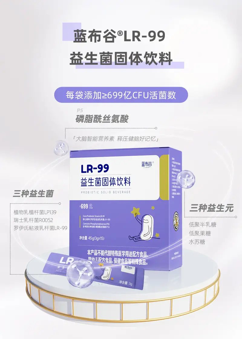 顺盈娱乐营养品长图_05.webp
