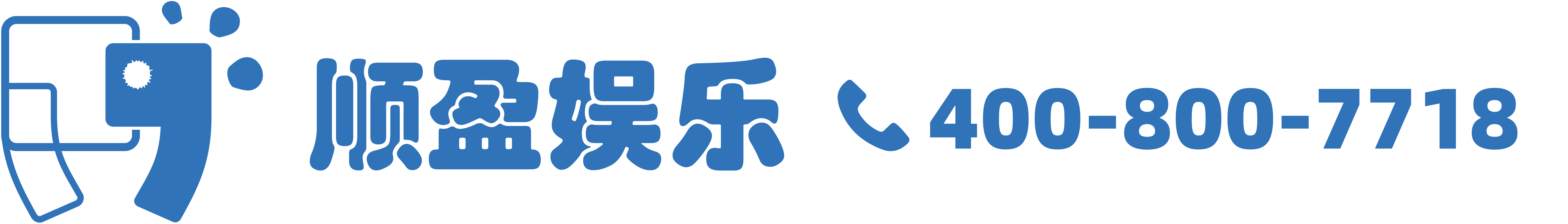 顺盈_顺盈平台-官方授权注册服务中心